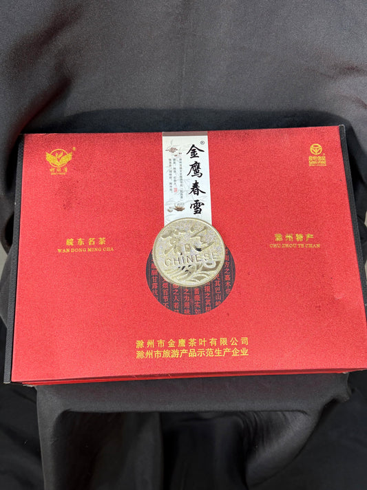 Set of 4 Chinese Artisan Tea Jars - Lengtouring