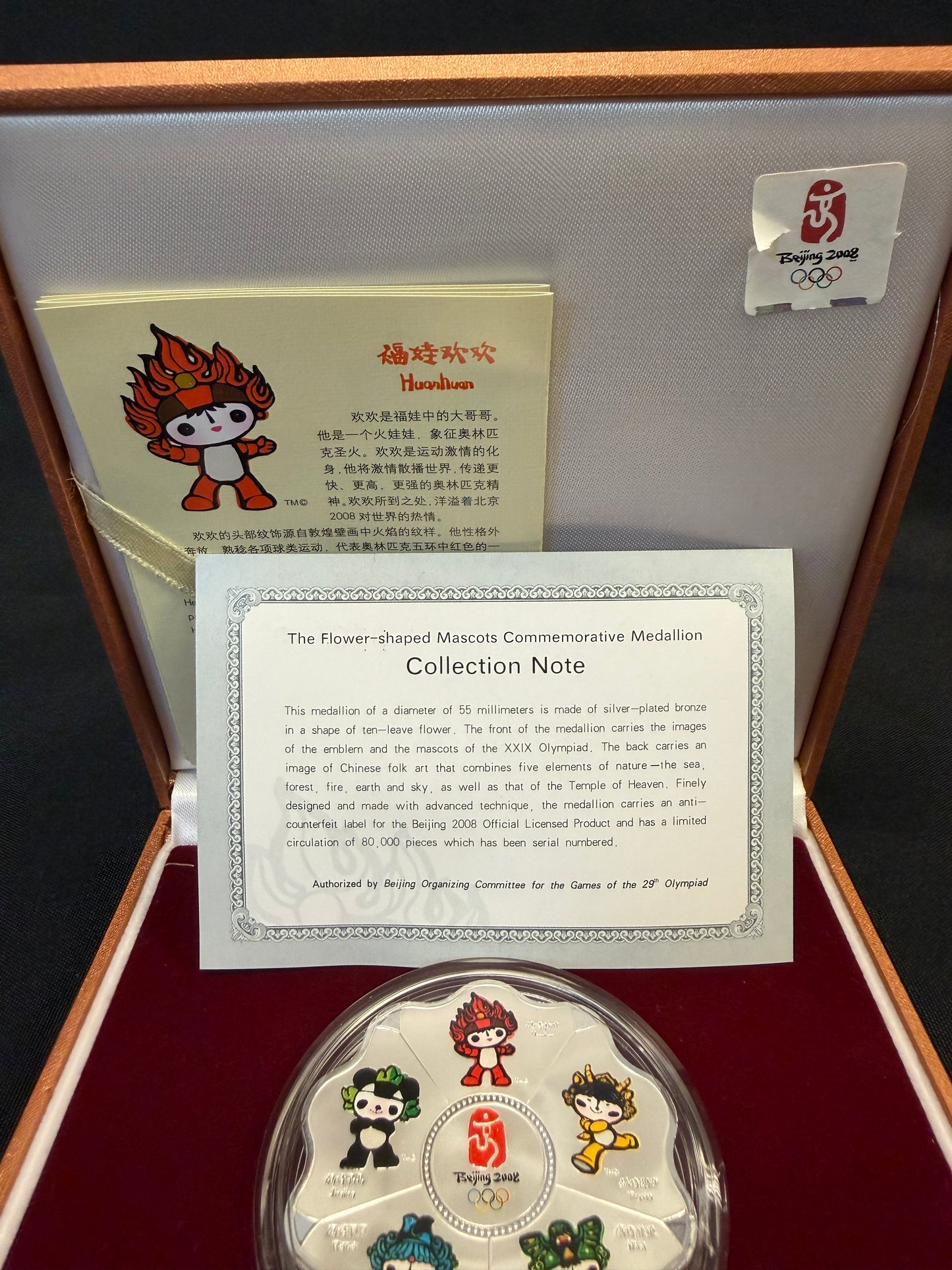 2008 Beijing Olympic Games Commemorative Medallion - Flower Shaped Mascots