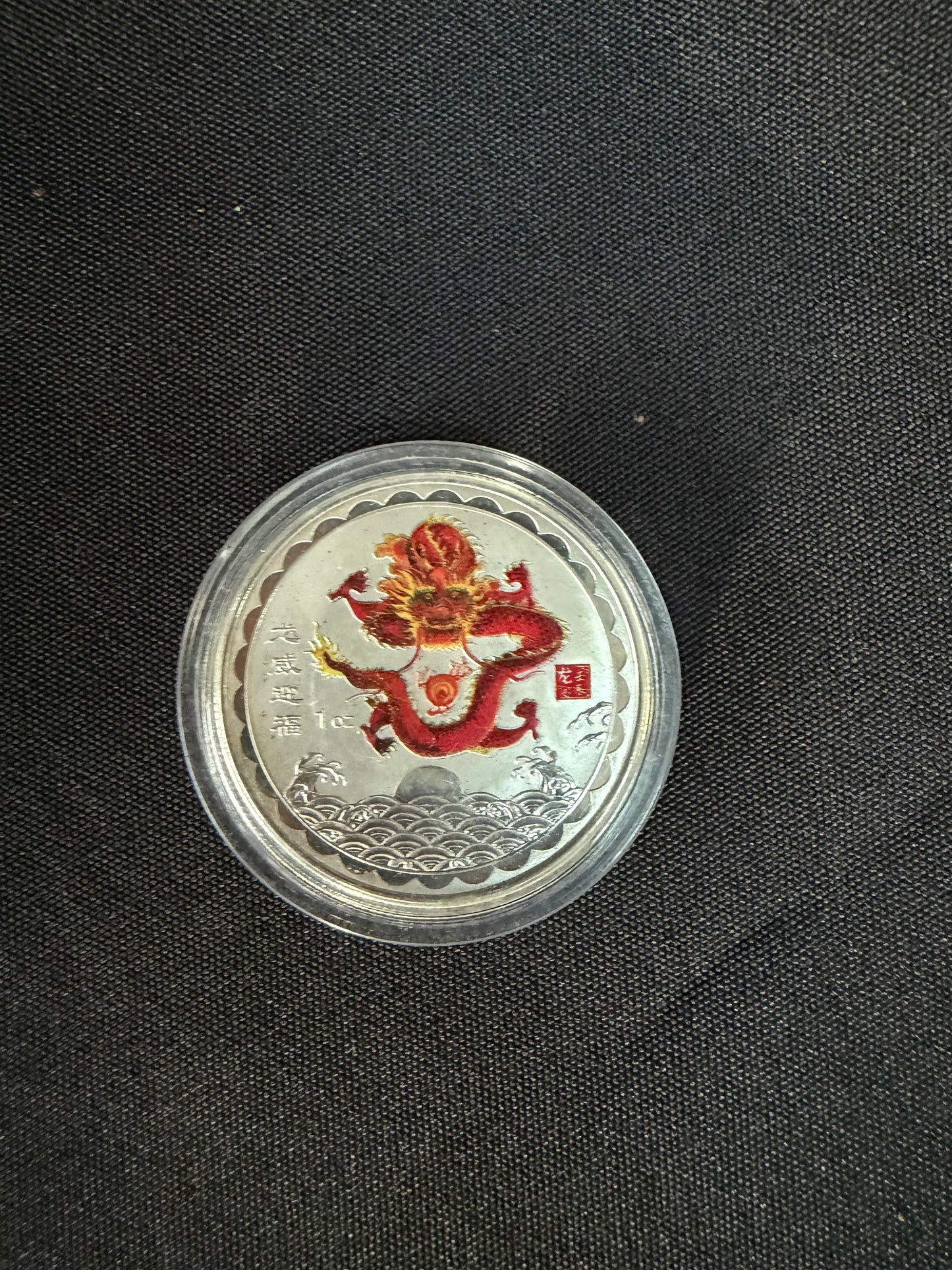 Coins of the Chinese Zodiac - set of 13