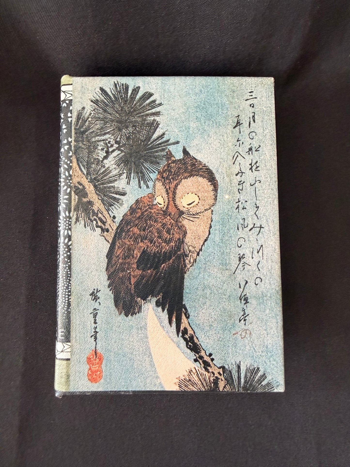 "Brown Owl on a Pine Branch" Book Box - By Utagawa Hiroshige