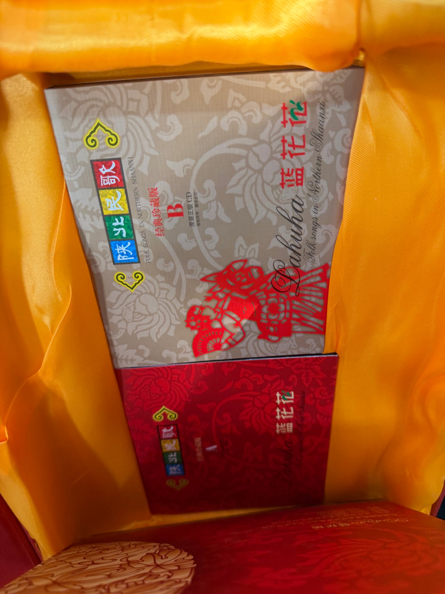 Lahuha Chinese Paper Cut Collection Book