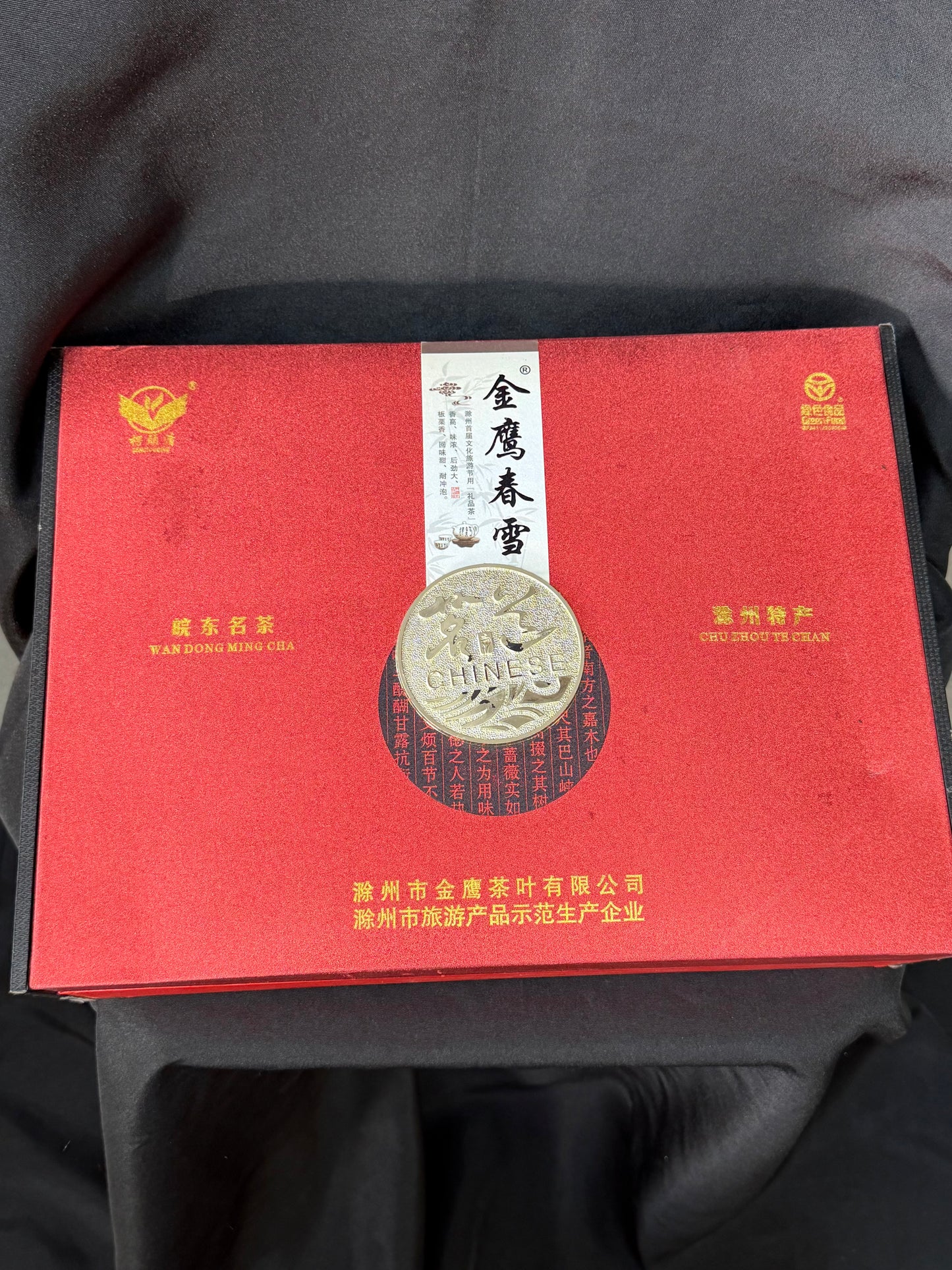 Set of 4 Chinese Artisan Tea Jars - Lengtouring