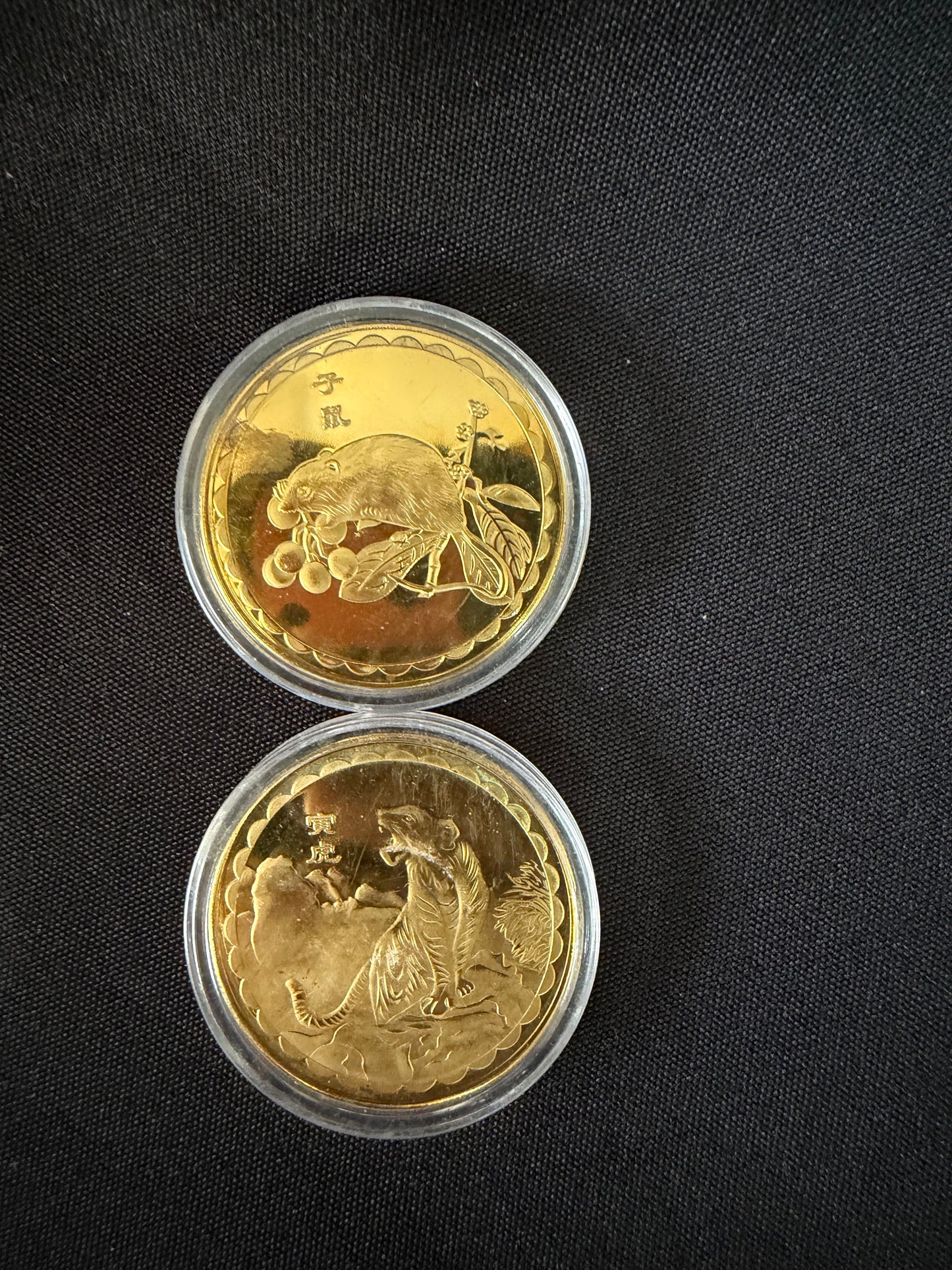 Coins of the Chinese Zodiac - set of 13