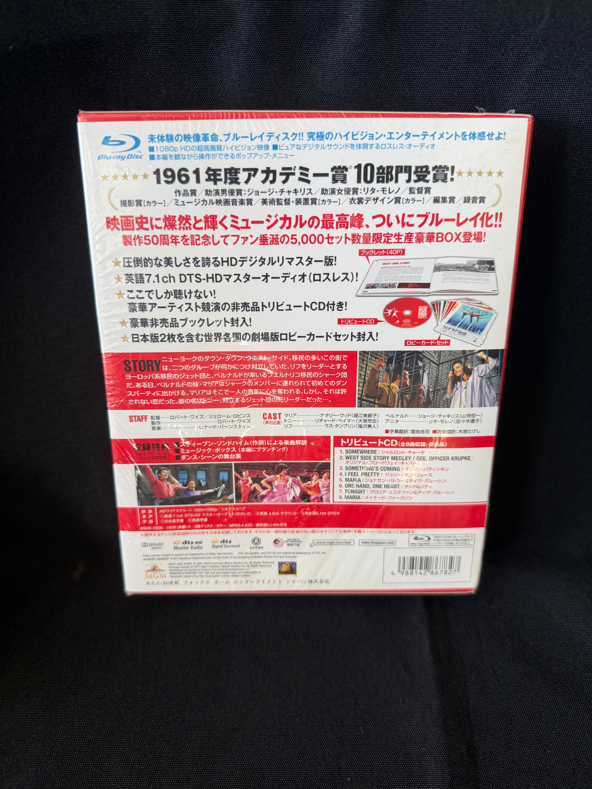 West Side Story: 50th Anniversary Edition Box Set (Blu-Ray, Factory Sealed)