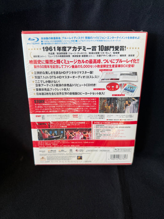 West Side Story: 50th Anniversary Edition Box Set (Blu-Ray, Factory Sealed)