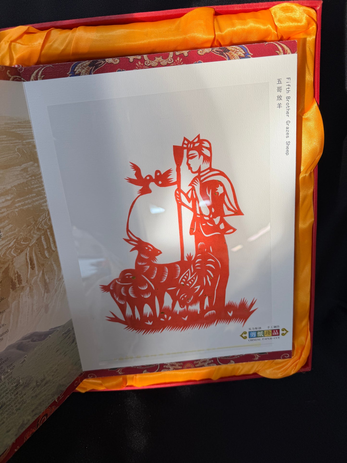 Lahuha Chinese Paper Cut Collection Book