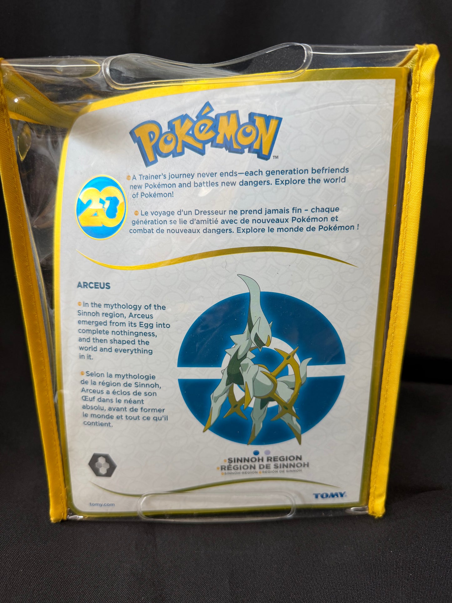 Pokémon 20th Anniversary — Arceus 8" Plush #493 (Original Packaging)