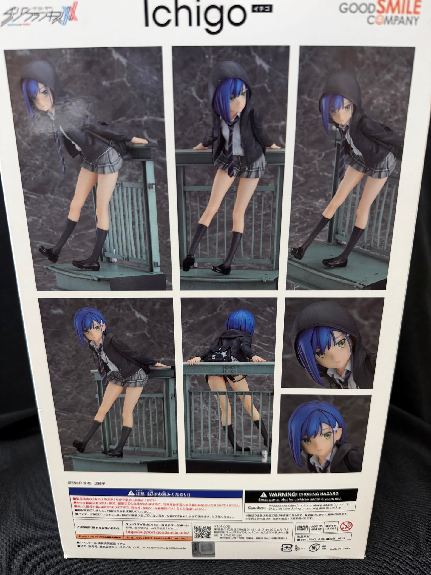 Ichigo Schoolgirl "Darling in the Franxx" 1/7 Scale Figure - by Good Smile Company