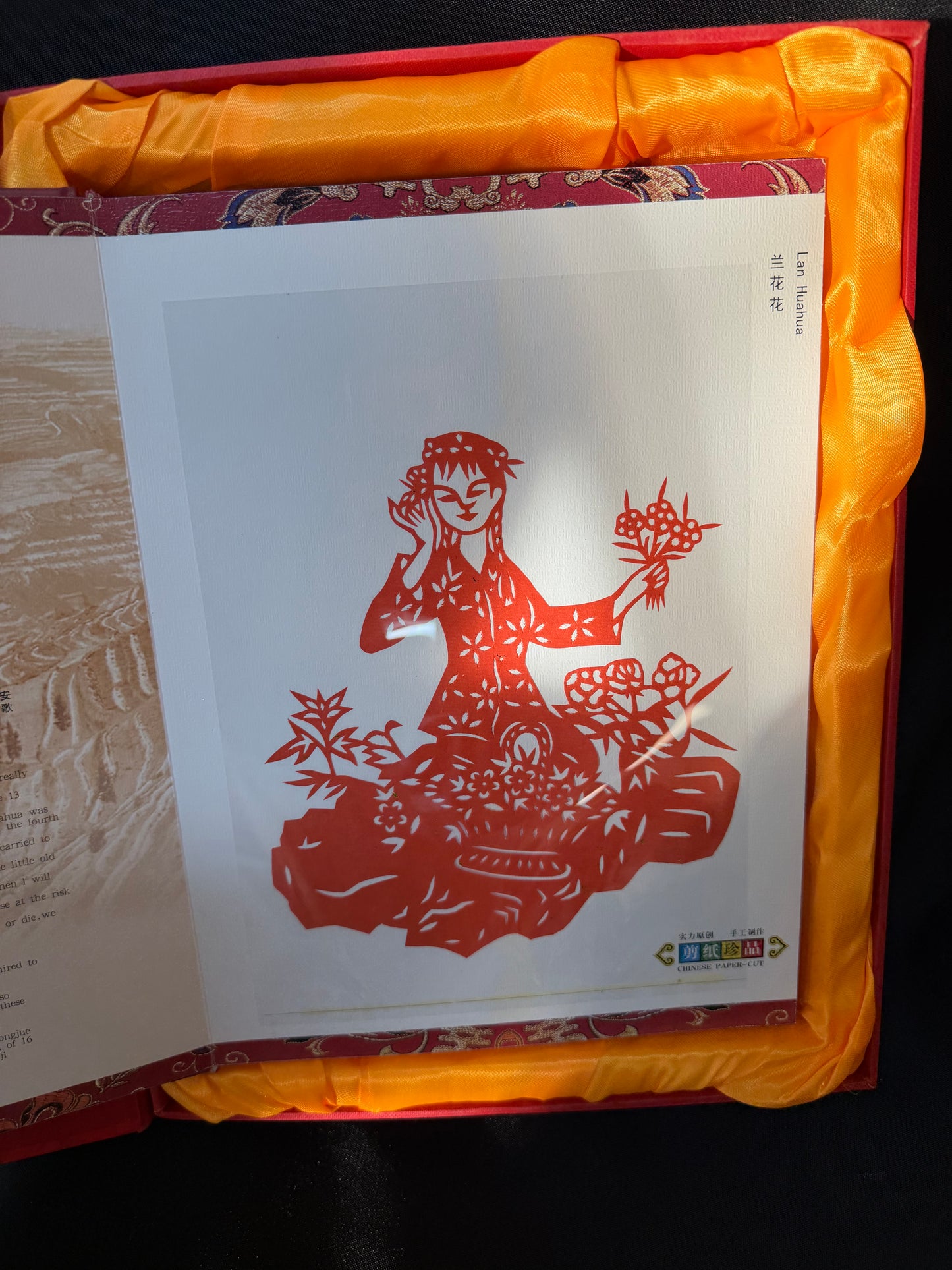 Lahuha Chinese Paper Cut Collection Book